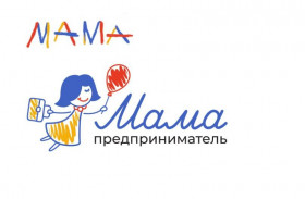 Мама - предприниматель